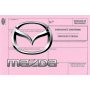 European Certificate of Compliance for Car Mazda