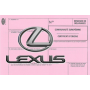 Certificado Europeu de Conformidade para a comercial Lexus