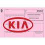 European Certificate of Compliance for Kia Car